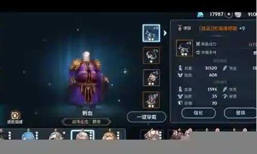 新版斗毒阵容搭配攻略插图
