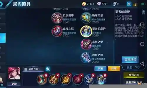 伽罗小明阵容搭配插图