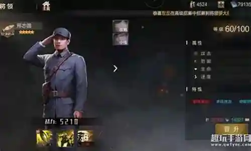 亮剑前期阵容搭配插图