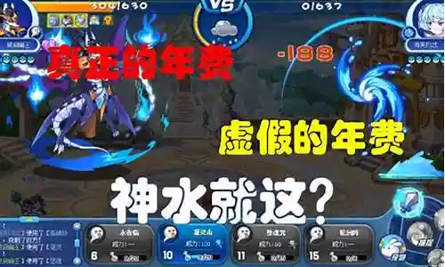 洛克王国如何搭配阵容最强插图