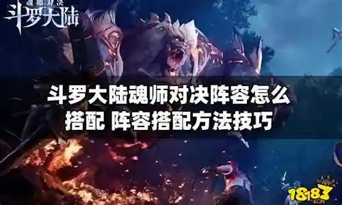 海马打架阵容搭配攻略插图