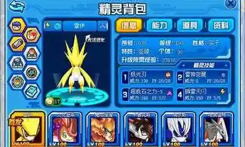幻神玩偶搭配推荐阵容插图