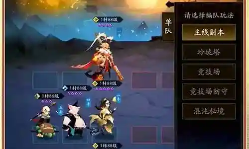精卫满级搭配什么阵容插图