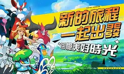 真新镇起源阵容搭配插图