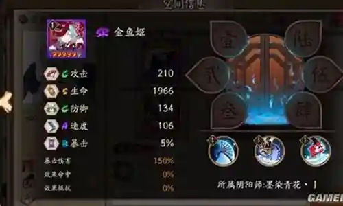 2018 金鱼姬阵容搭配插图