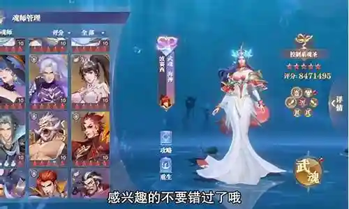 魔女悬赏阵容搭配攻略视频插图