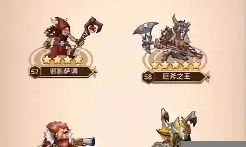 命运战歌神魔阵容搭配推荐插图