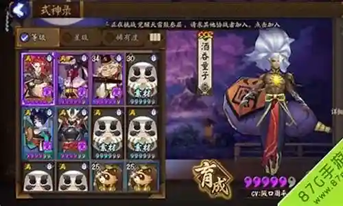 技师最佳阵容搭配插图
