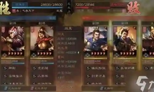 三势颜良阵容搭配图插图
