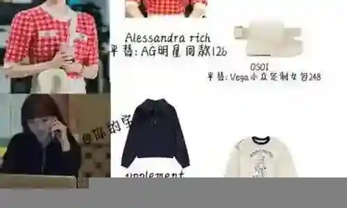 最新韩剧阵容搭配表插图