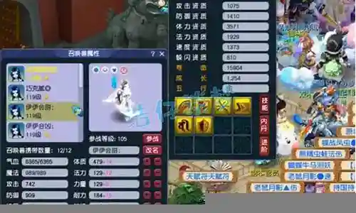 五开魔王搭配阵容插图