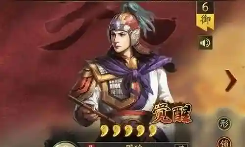 智力武将搭配阵容推荐最强插图
