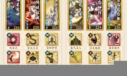 无名江湖pk阵容搭配推荐插图