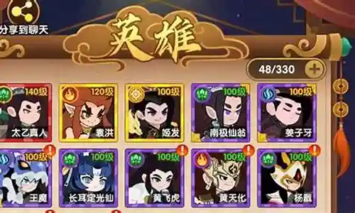完美幻想肉盾推荐阵容搭配插图