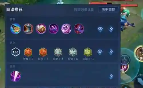 高渐离阵容匹配(高渐离连招顺序口诀)插图4