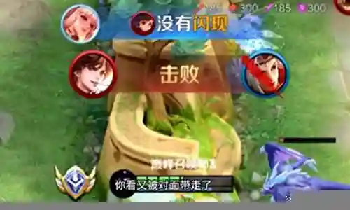王者五神阵容搭配最新插图