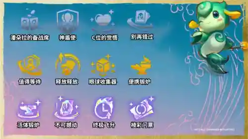 云顶阵容水晶(云顶最新阵容搭配全部图)插图8