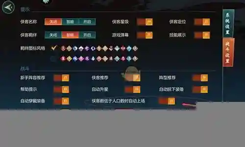 剑圣连败阵容搭配插图