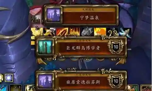 黑龙精灵搭配阵容图插图