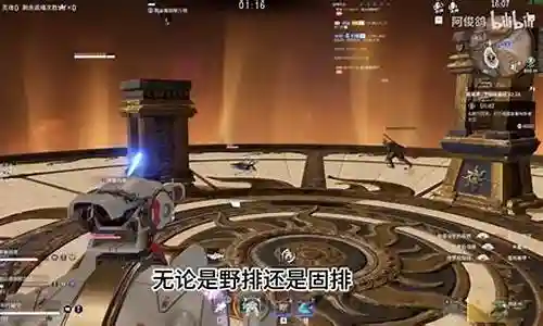 永劫推荐阵容搭配图片插图