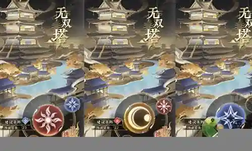 乱世无双阵容怎么搭配插图