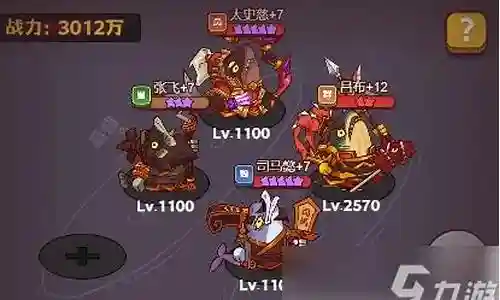 海龙推图阵容搭配图插图