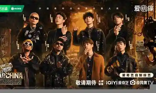 中美说唱阵容搭配图片大全插图