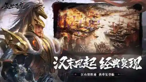 乱世争霸阵容(三国乱世后期最强阵容)插图2