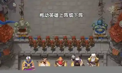 萌新阵容基础搭配图插图