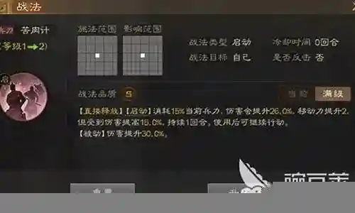 三幻黄盖阵容搭配最新插图