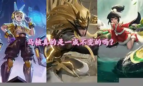 马超孙膑射手阵容搭配插图