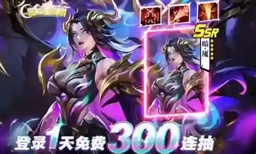召唤英雄终极阵容搭配攻略插图
