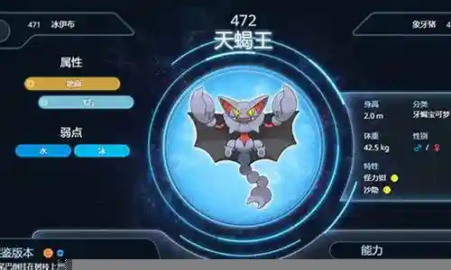 天蝎王阵容搭配推荐图片插图
