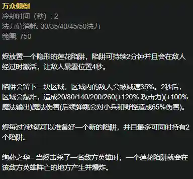 改版烬阵容(新版本模拟战新增了什么阵容)插图11