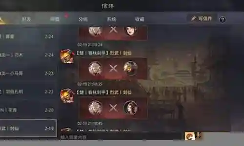 孙策单核最强阵容搭配插图