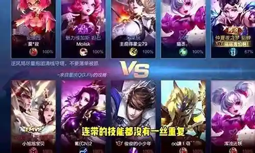 9级天女阵容搭配插图