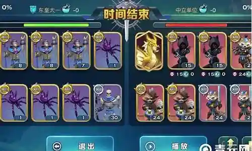 奶巫怎么搭配阵容最强插图