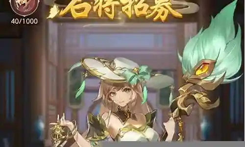 最强幻形阵容搭配推荐插图