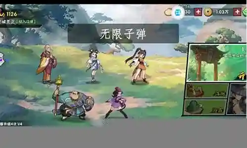 武侠杀手阵容搭配攻略插图
