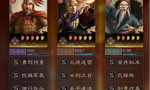 陆逊开荒不同搭配阵容插图