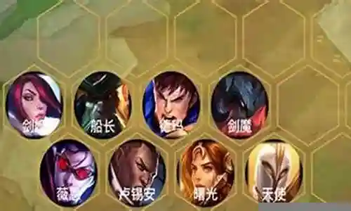 贵族阵容怎么搭配龙插图