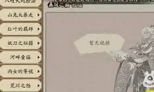暴风之巅阵容搭配插图