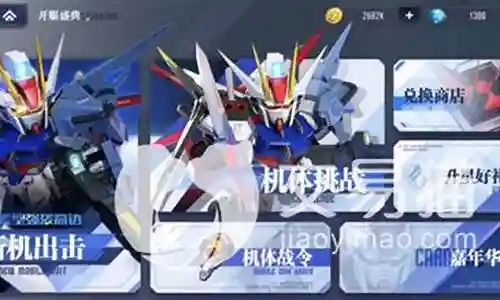 元神高达阵容搭配推荐插图
