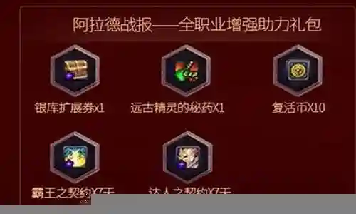 回坑奶妈怎么搭配阵容插图