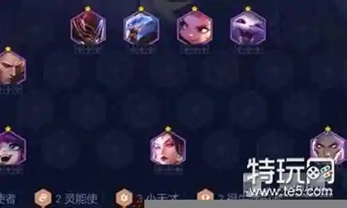 异域使者阵容搭配图插图