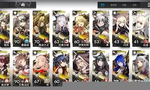 明日阵容搭配方舟插图