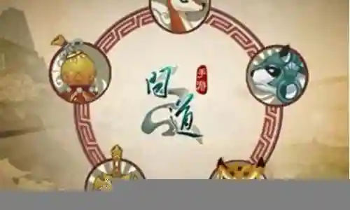 问道阵容技能搭配攻略图插图