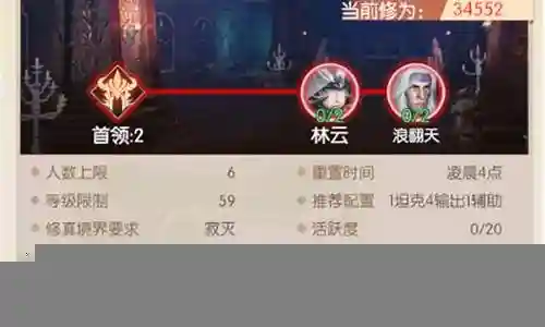 诸神之战搭配什么阵容最强插图