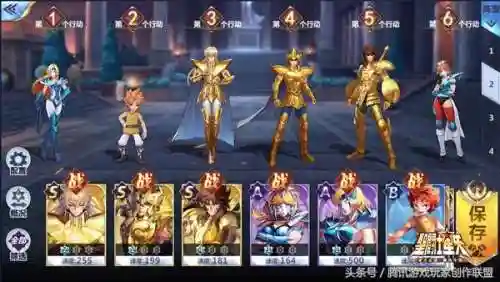 2019童虎阵容(三国志战略版龙虎赛阵容推荐)插图2