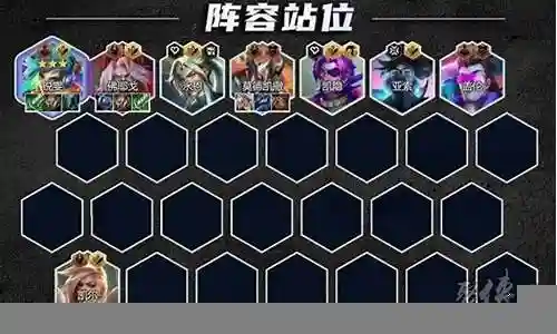 刀锋之影阵容搭配攻略插图